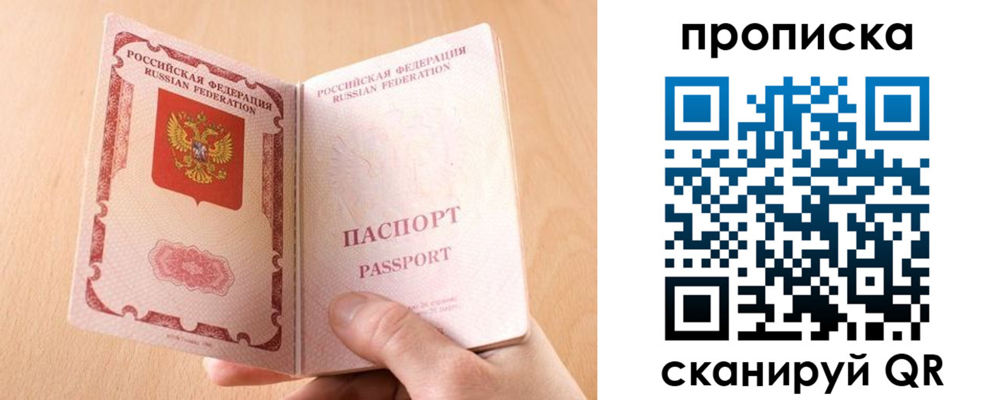 регистрация для дет. сада в Судаке