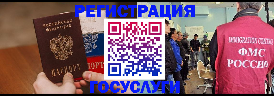 регистрация для дет. сада в Судаке